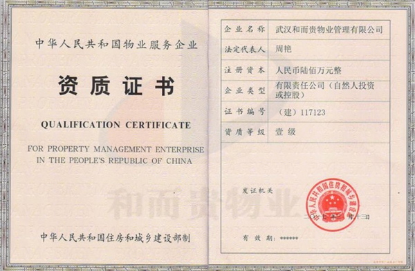 &#24320;&#20803;&#32593;&#39029;&#29256;&#95;&#24320;&#20803;&#40;&#20013;&#22269;&#41;