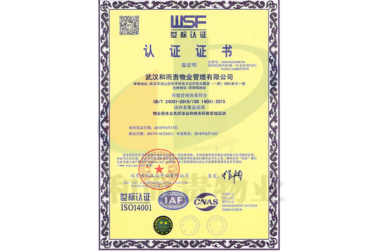 &#24320;&#20803;&#32593;&#39029;&#29256;&#95;&#24320;&#20803;&#40;&#20013;&#22269;&#41;