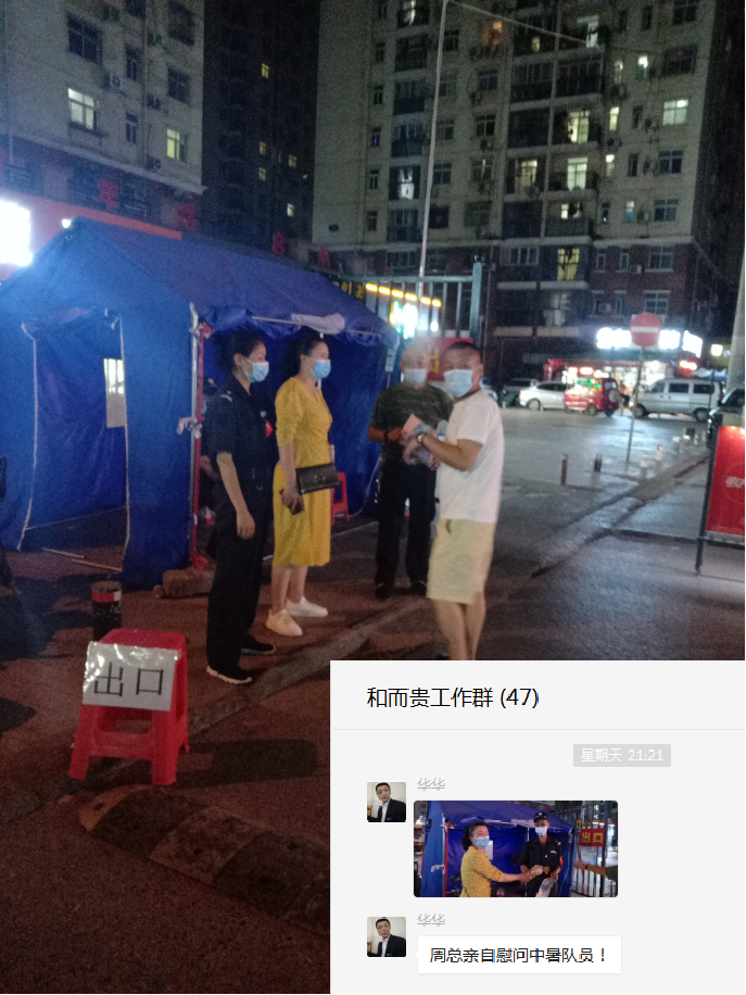 &#24320;&#20803;&#32593;&#39029;&#29256;&#95;&#24320;&#20803;&#40;&#20013;&#22269;&#41;