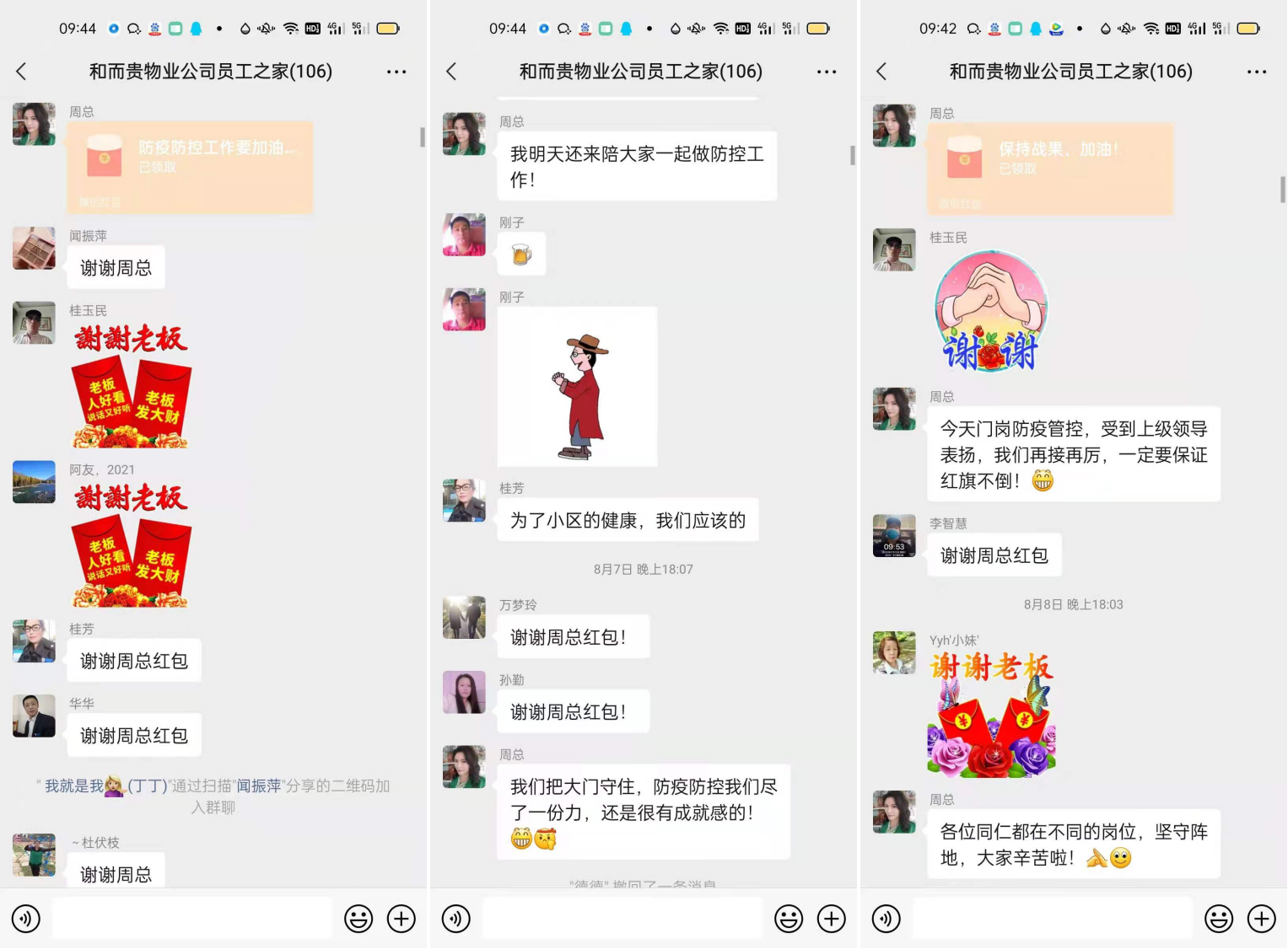 &#24320;&#20803;&#32593;&#39029;&#29256;&#95;&#24320;&#20803;&#40;&#20013;&#22269;&#41;
